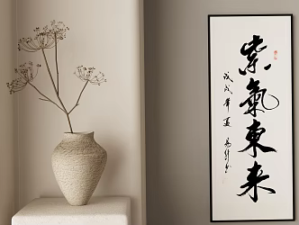 Quiet Vase Ornaments Combination 3d model
