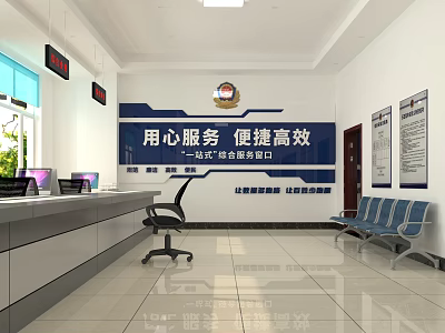 Efficient Convenient One Stop Service Hall With Counter Seats Computers And Information Displays 3d model