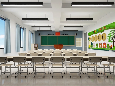 modern classroom 3d model