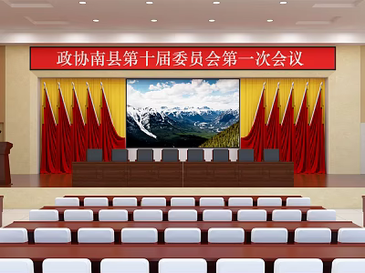 Conference Room with Red Banner Yellow Curtains Mountain Landscape Background and White Seats 3d model