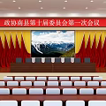 Conference Room with Red Banner Yellow Curtains Mountain Landscape Background and White Seats