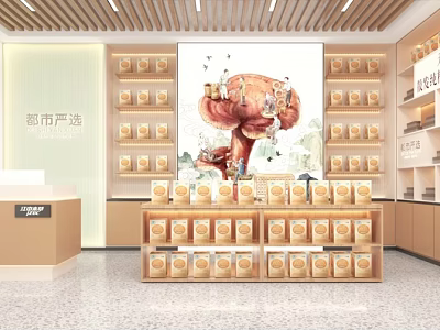 Urban Selected Store Modern Interior with Displayed Products on Shelves and Decorative Artwork 3d model