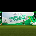 China Star Hope Cup Football Photo Check-in Spot With Green Grass And Future Star Dreams