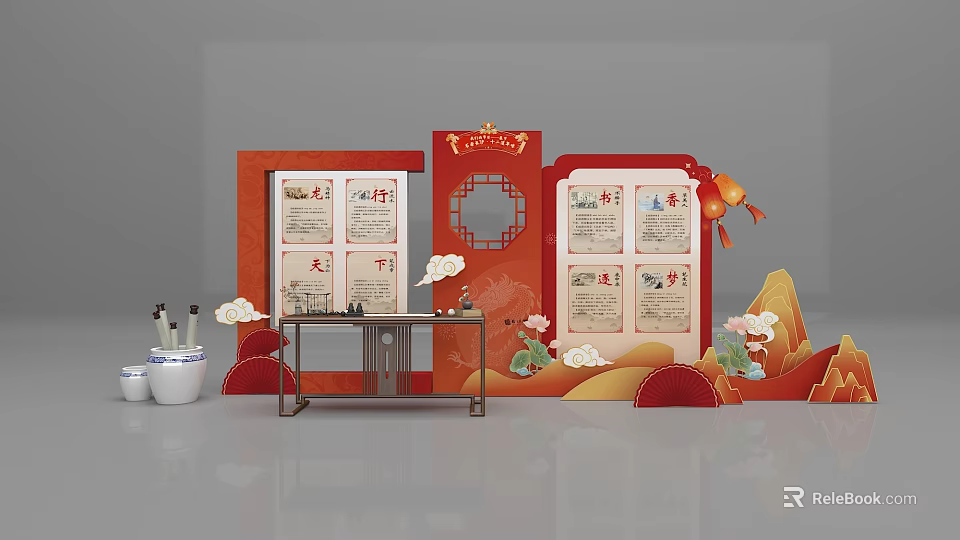 Chinese Interactive Zone With Red Backdrop Posters Circular Design Cloud Lotus Decor And Calligraphy Tools 3d model