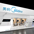 Midea Exhibition Booth Modern White Design With Product Displays And Entrance Area