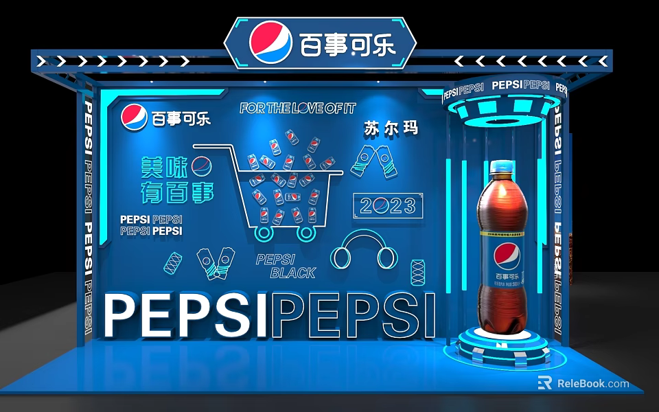 Pepsi Display Booth at Walmart Featuring Crispy Fragrant Can and 2023 Promotion 3d model 