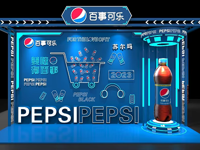 Pepsi Display Booth at Walmart Featuring Crispy Fragrant Can and 2023 Promotion 3d model
