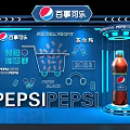 Pepsi Display Booth at Walmart Featuring Crispy Fragrant Can and 2023 Promotion
