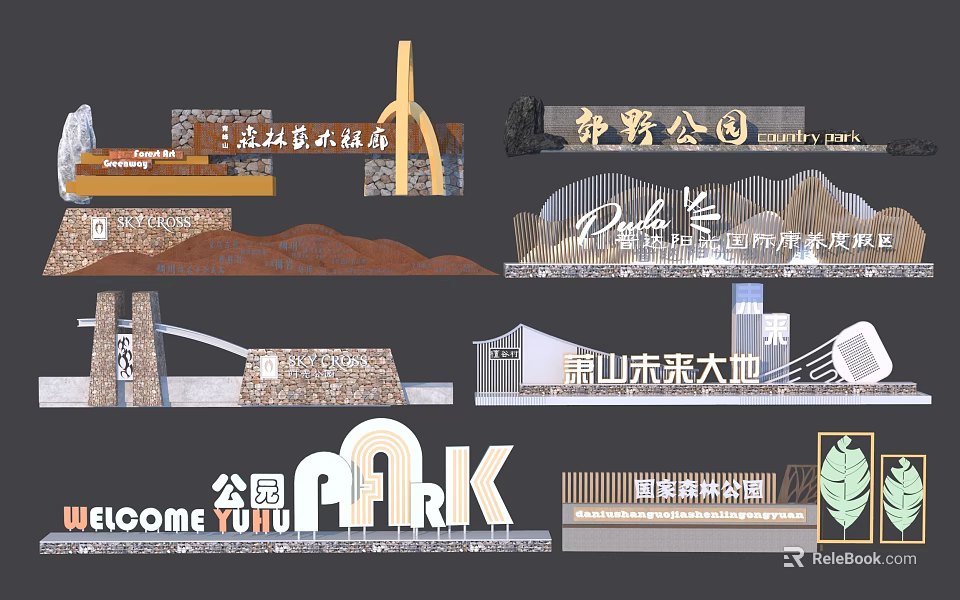 Garden Ornaments in Park Design with Entrance Signs Rock Formations and Sculptural Details 3d model 