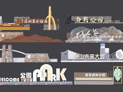 Garden Ornaments in Park Design with Entrance Signs Rock Formations and Sculptural Details 3d model