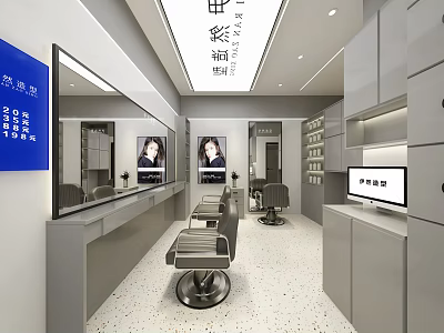 Stylish Minimalist Hair Salon Interior Design With Comfortable Styling Chairs Large Mirrors And Storage Cabinets 3d model