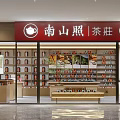 Modern Retail Store Interior with Wooden Shelves Counters Large Windows and Displayed Products