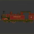 Vintage Red Metropolitan Steam Train With Rusted Body And Mossy Roof