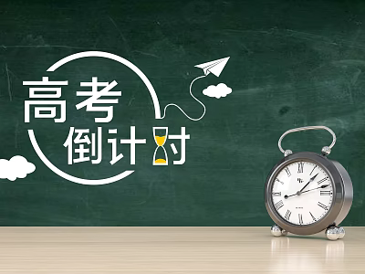 Gaokao Countdown Display On Green Blackboard With Alarm Clock And Paper Plane 3d model