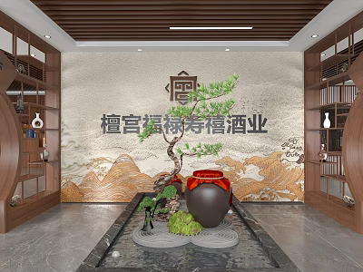 Traditional Chinese Tobacco And Liquor Store Interior With Wooden Shelves Landscape Wall And Green Plants 3d model