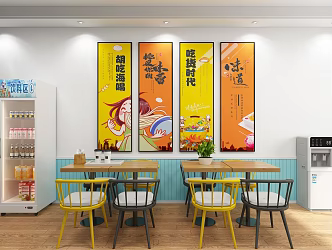 Food propaganda painting decorative painting snacks dining decorative painting crayfish table water dispenser cold drink 3d model
