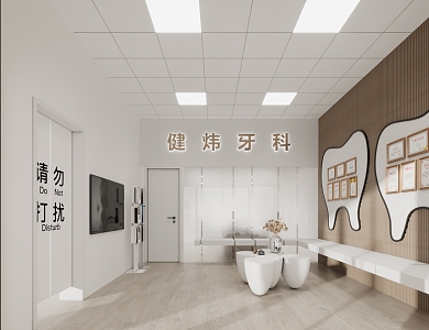 Dental Clinic Modern Clinic 3d model