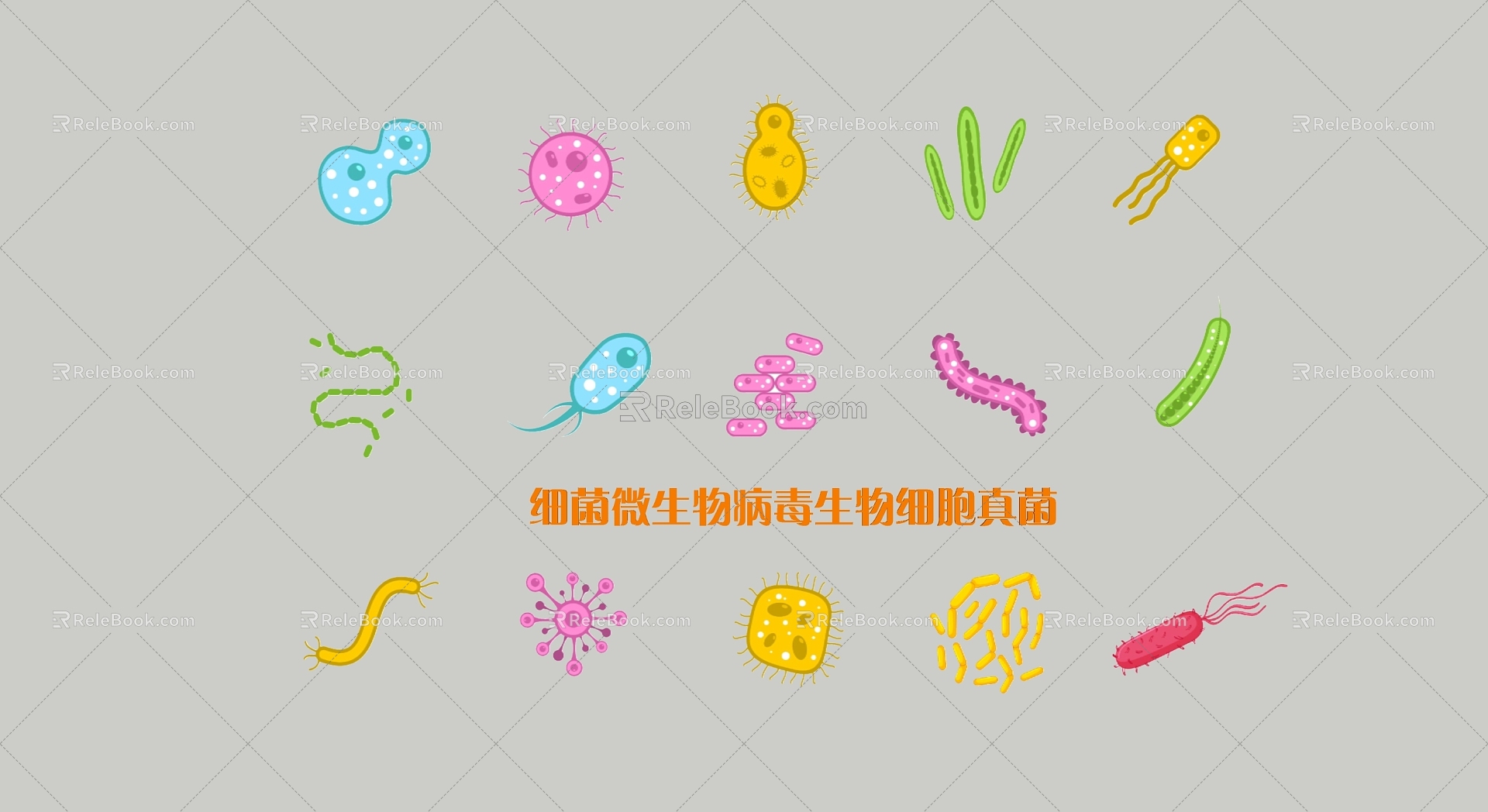 2D Bacteria Microbial Virus Biological Cell Fungal Silhouette model