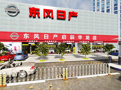 Dongfeng Nissan Venucia Hualong Car Dealership Modern Storefront With Cars On 3d model