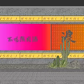 Shop Window Display Decoration With Pink Orange Background Gold NSGLI Letters And Cactus Decorations