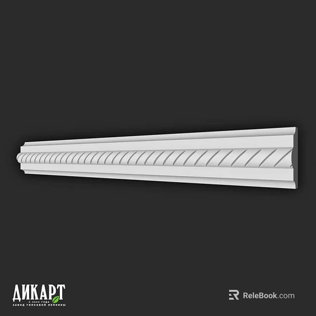 White Decorative Architectural Component Featuring Wavy Pattern And Smooth Surface 3d model 