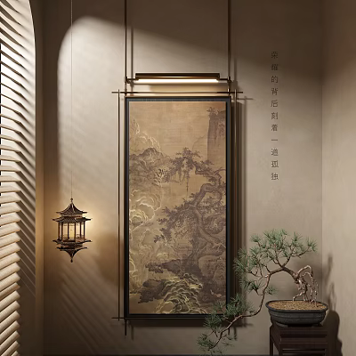 Chinese Landscape Painting Hanging In Oriental Interior With Traditional Lantern And Potted Pine 3d model