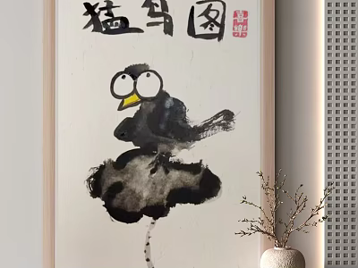 Abstract Painting of Black Bird in Ink Wash Style with Vase and Branches 3d model