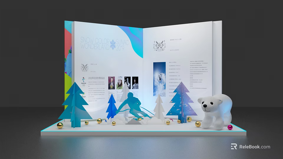 Open Pop-up Book Display With Colorful Christmas Trees Polar Bear And Decorative Balls 3d model 