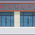 Tobacco and Alcohol Store Interior With Shelves Displaying Products And Retail Counters