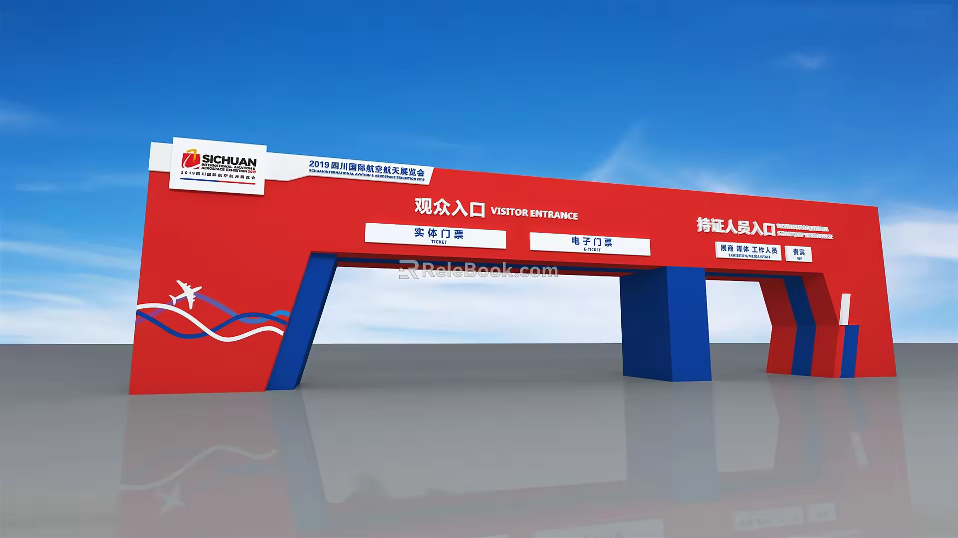 Modern Arch Building Modeling 3d model