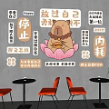 Sofa Background Wall With Cartoon Bear And Inspirational Signs 3d model