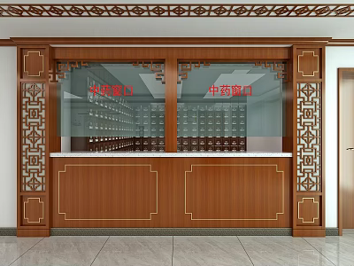 Traditional Chinese Medicine Pharmacy Window With Wooden Cabinet And Herb Shelves 3d model