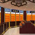 Beijing Tongrentang Traditional Medicine Specialty Store With Chinese Style Carved Screens And Wooden Counters