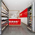 Modern Commercial Kitchen With Stainless Steel Kitchenware Tile Wall Shelves Coffee Machine And Multiple Burners