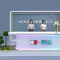 Modern Exhibition Entrance With HH Win Reception Desk Green Plants And Flower Vase