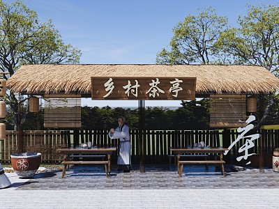 Village Garden Village Tea House Leisure Table and Chair Thatched Pavilion Tea Shed Chinese Rest Station Bamboo Lantern model