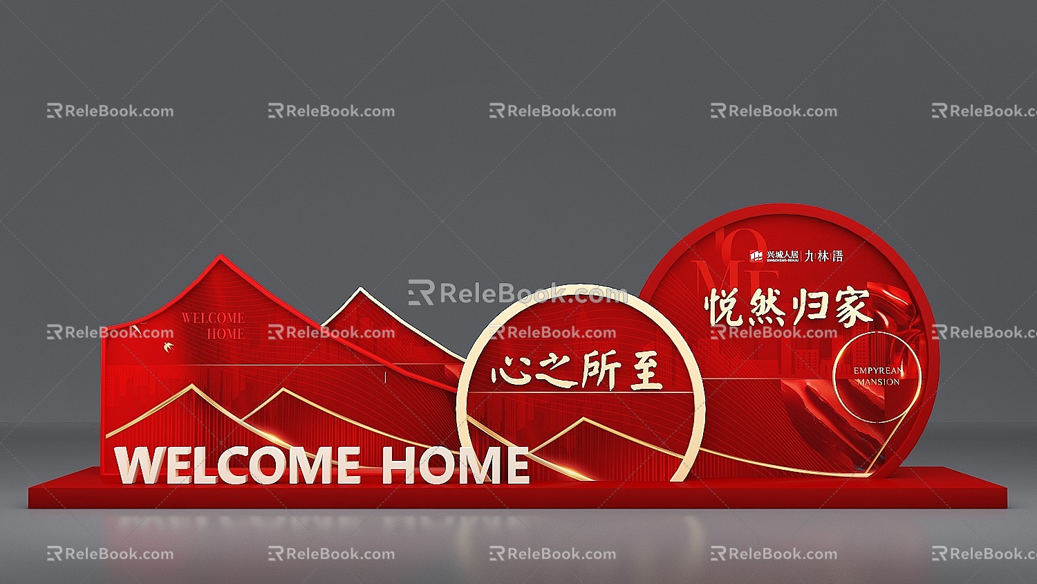 Delivery of US Chen Red US Chen US Chen Chinese US Chen 3d model