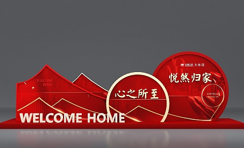 Delivery of US Chen Red US Chen US Chen Chinese US Chen 3d model