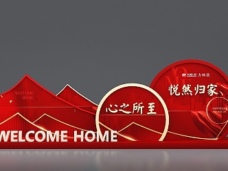 Delivery of US Chen Red US Chen US Chen Chinese US Chen 3d model