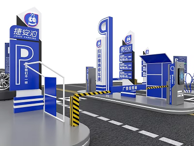 Smart Parking Lot with Automatic Payment System Car Plate Recognition Entrance Exit Signage 3d model