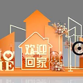 Welcome Home Themed Decorative Scene With Orange House Shapes HOME Letters And Flower Decorations