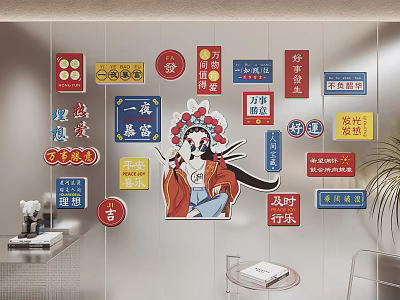 Vintage Traditional Chinese Wall Decor Featuring Peking Opera Figure And Colorful Signs 3d model