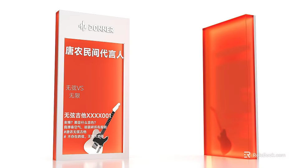 Tangnong Spokesperson Photo Check In Spot With Wireless VS Unlimited And Guitar Orange Display Board 3d model 
