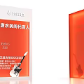 Tangnong Spokesperson Photo Check In Spot With Wireless VS Unlimited And Guitar Orange Display Board