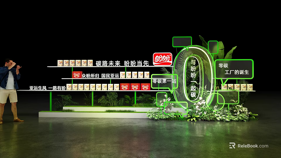 Building Materials Exhibition Hall Featuring Smart Eco Friendly Home Products With Green Decorations 3d model 