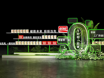 Building Materials Exhibition Hall Featuring Smart Eco Friendly Home Products With Green Decorations 3d model