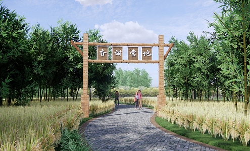 Modern Gate Village Entrance Gate Ecological Farm Entrance Village Boundary Archway Tourist Scenic Spot Image Gate Agricultural View 3d model