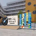 Campus Graduation Stage With Decorated Backdrop Banners And Building Background