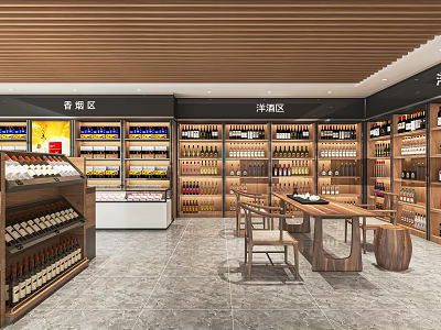 Liquor and Tobacco Store Interior With Wine Shelves Display Cabinets And Seating Area 3d model
