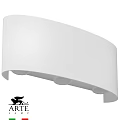 White Outdoor Wall Light With Modern Curved Design For Exterior Use